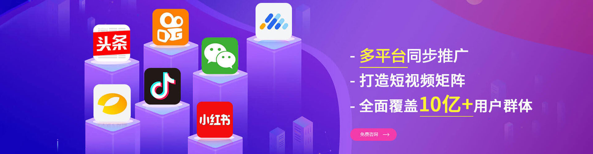 福贡百度竞价运营